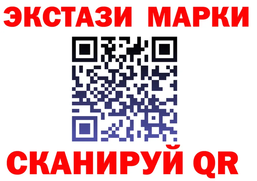 ЭКСТАЗИ MDMA как зайти площадка mega Махачкала