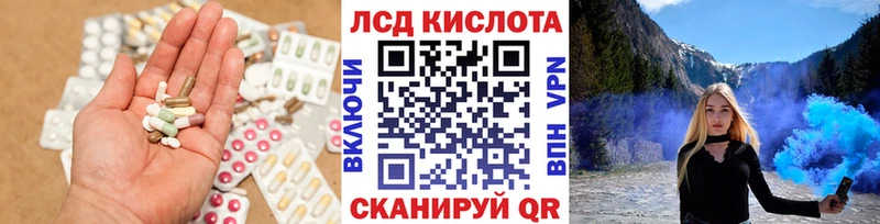 дарнет шоп  ОМГ ОМГ как войти  Лсд 25 экстази ecstasy  Махачкала 