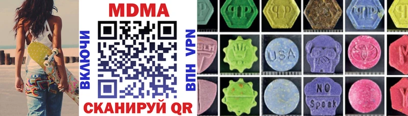 МДМА VHQ  где найти   Махачкала 