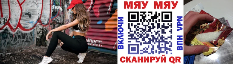 мега ONION  Махачкала  Мефедрон 4 MMC 
