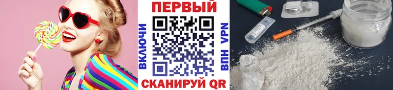 Метамфетамин винт  Махачкала 