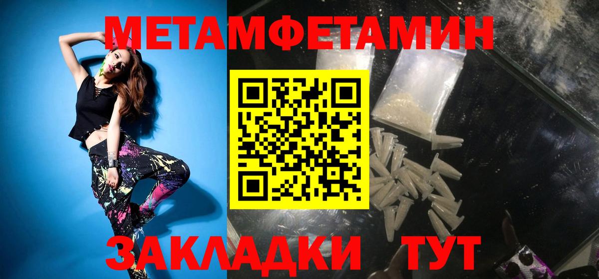 Махачкала  Первитин винт  Вход с VPN 