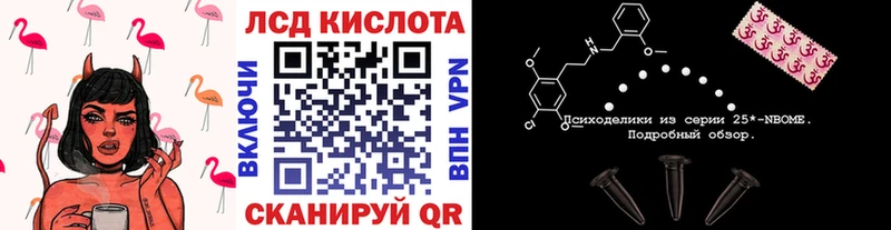 закладка  Махачкала  Марки NBOMe 1500мкг 