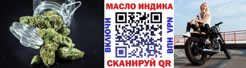 ТГК THC oil  Махачкала 