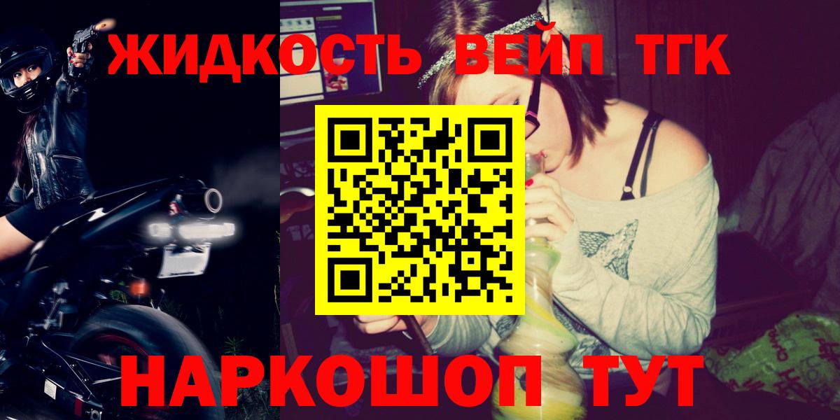 Дистиллят ТГК Wax Махачкала